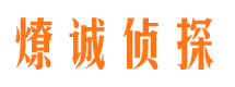 安龙找人公司